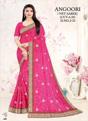 Supernet Saree Wholesalers & Wholesale Dealers in India | Ajmera Fashion Limited  Manufacturers, Suppliers in Surat